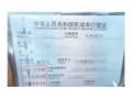宝马