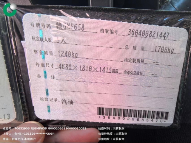 现代伊兰特