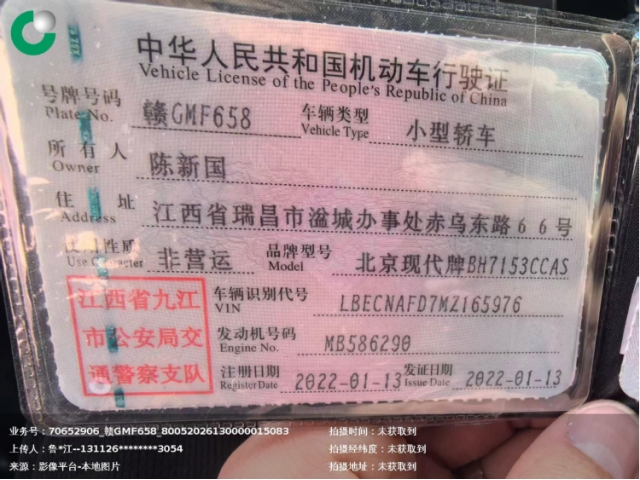现代伊兰特