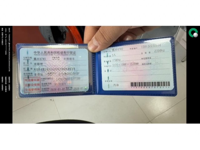 宝马宝马5系