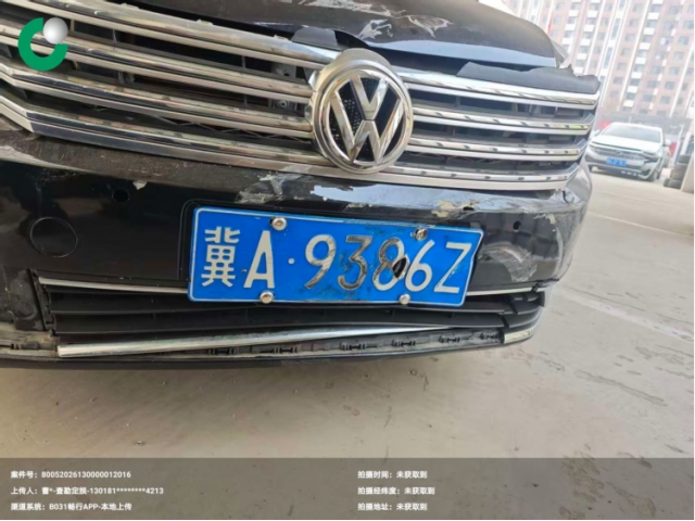 大众迈腾