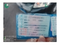 大众迈腾