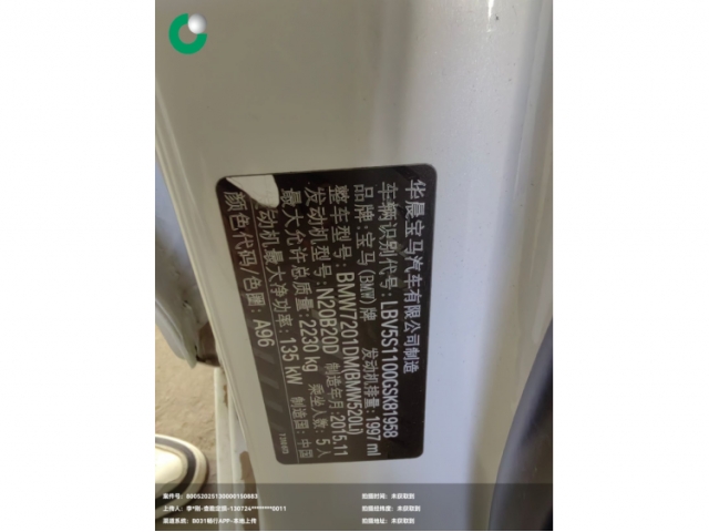 宝马