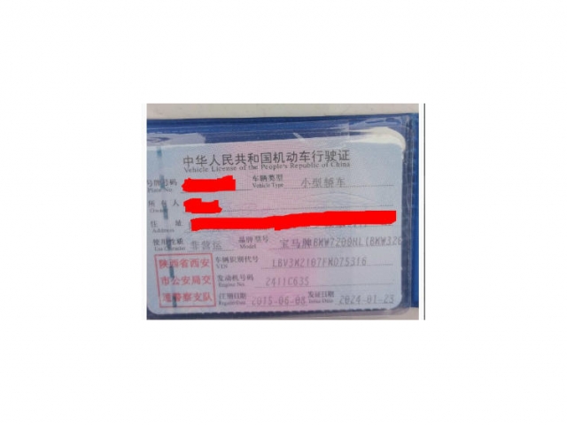 宝马
