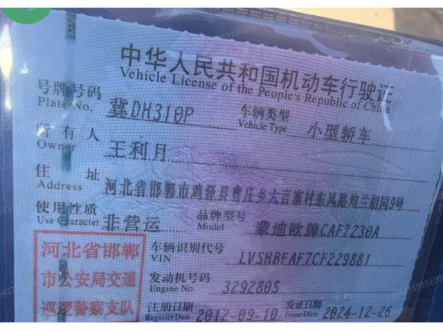 福特