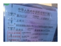 福特