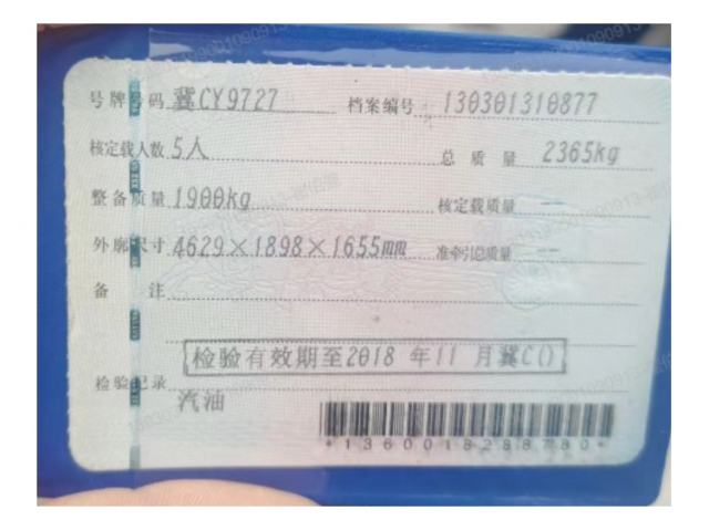 奥迪