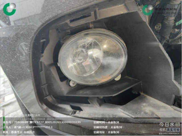 奥迪