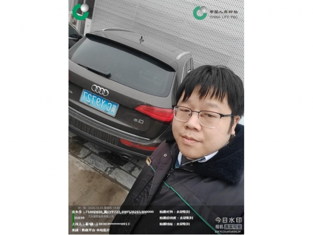 奥迪