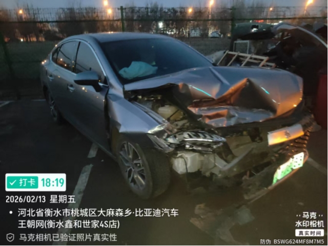 比亚迪