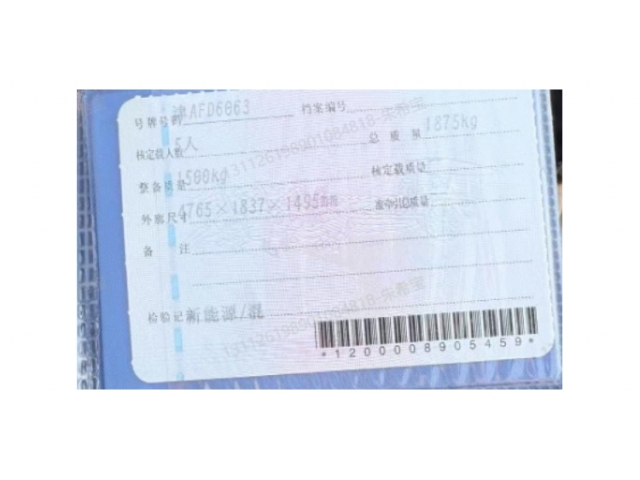 比亚迪