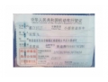 奥迪
