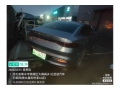 比亚迪
