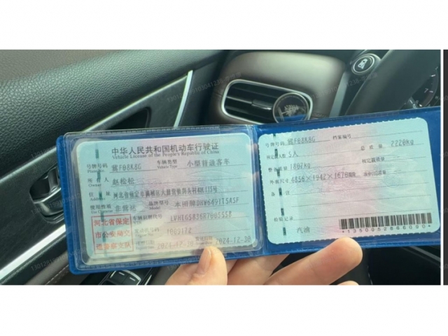 本田