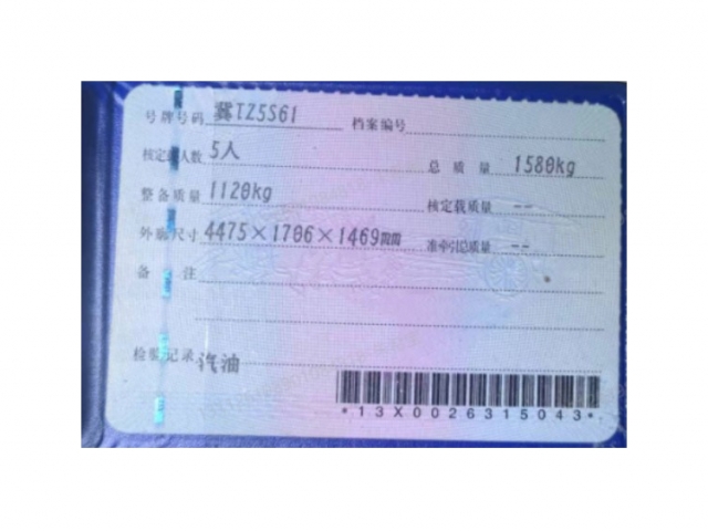 大众桑塔纳