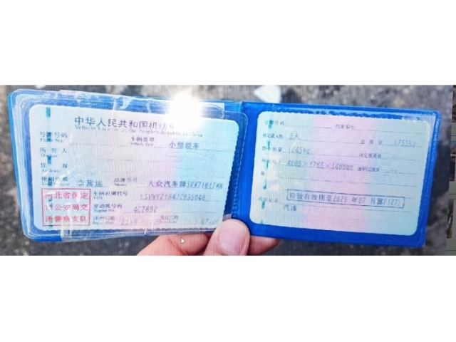 大众朗逸