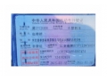 比亚迪