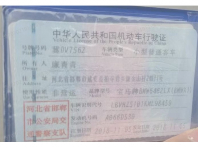 宝马