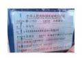 日产轩逸