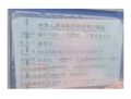 宝马