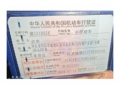比亚迪