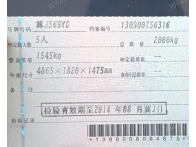 大众迈腾