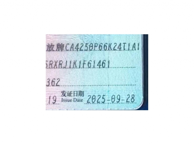 一汽