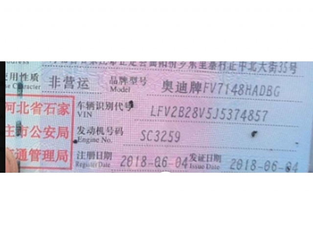 奥迪