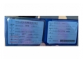 吉利汽车