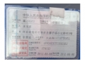 大众迈腾