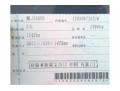 大众迈腾