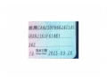 一汽