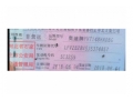 奥迪