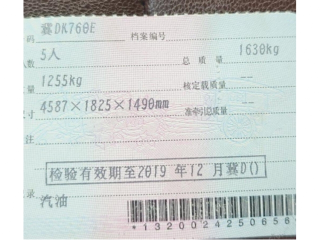 福特