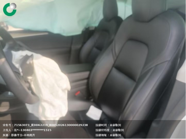 特斯拉