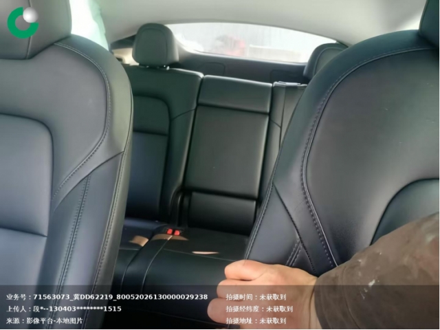 特斯拉