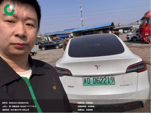 特斯拉