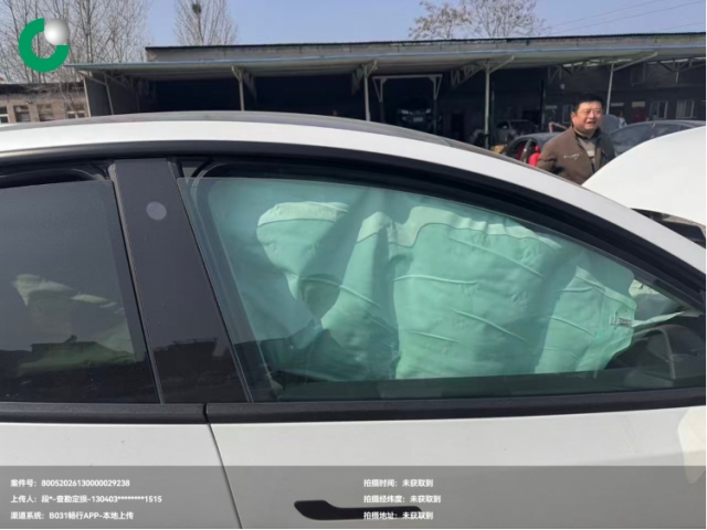 特斯拉