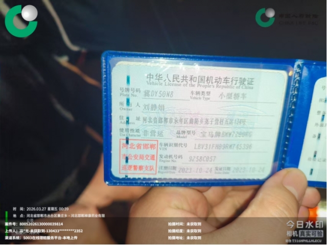 宝马