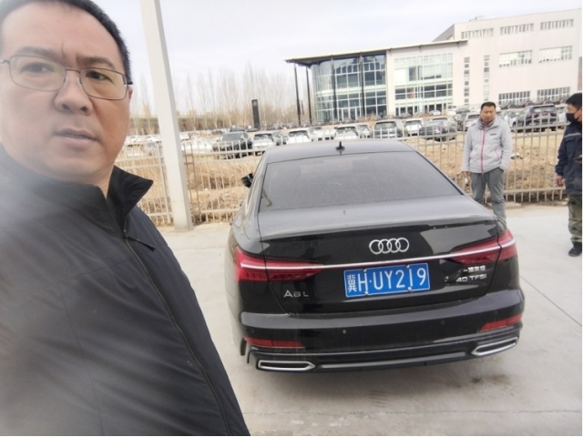 奥迪