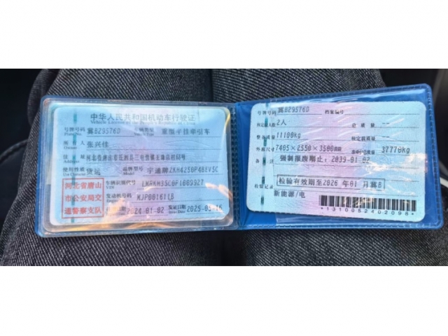 宇通客车