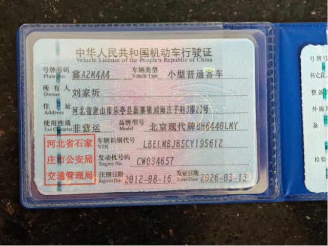 现代