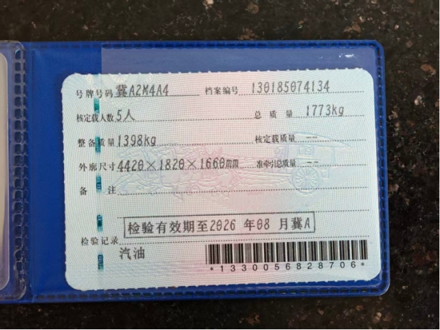 现代