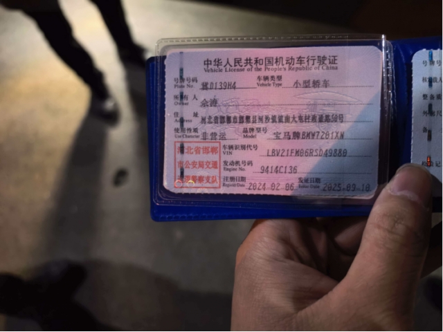 宝马