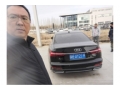 奥迪