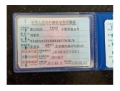 现代