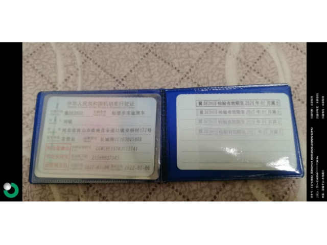 长城