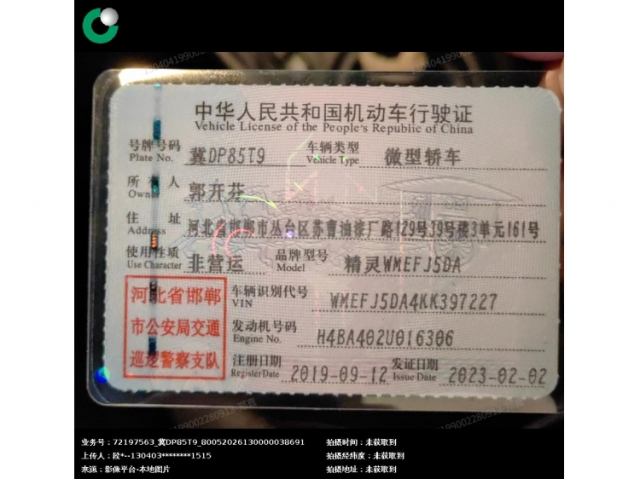 宝马