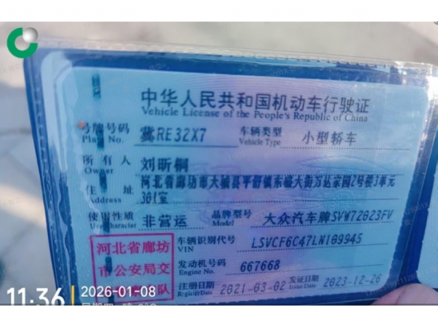大众帕萨特