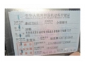 别克